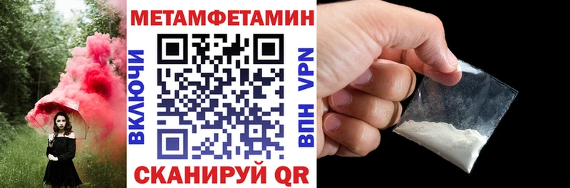 Купить где  Коммунар  АМФЕТАМИН 97% 