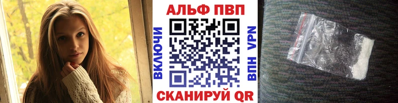 Alpha PVP СК КРИС  Купить закладки  Коммунар 