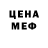 MDMA молли Pigo_MC 141