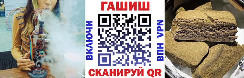 Купить  Коммунар  ГАШИШ 40% ТГК 