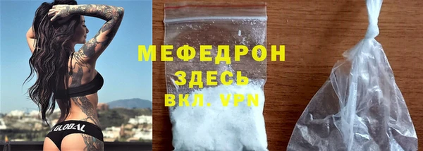 COCAINE Богородск