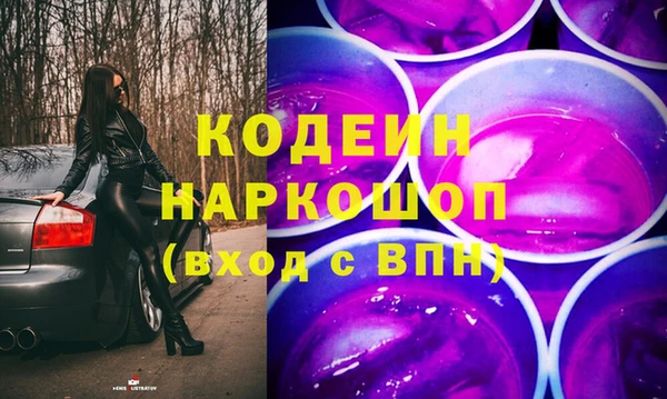 марки lsd Богородицк
