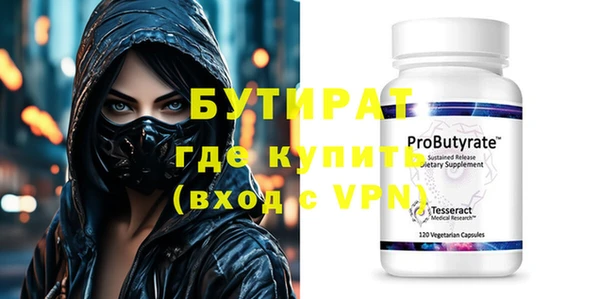 герыч Богданович