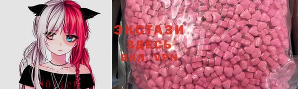 COCAINE Богородск