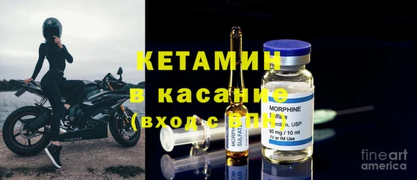 наркотики Бородино