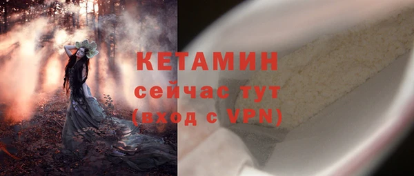 COCAINE Богородск