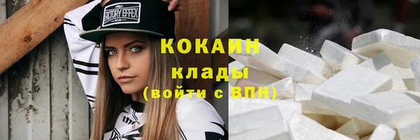 COCAINE Богородск