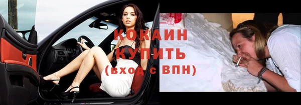 COCAINE Богородск