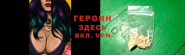 герыч Богданович