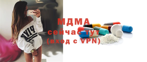 мдпв Бронницы