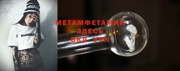 марки lsd Богородицк