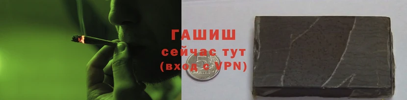 наркотики Бородино