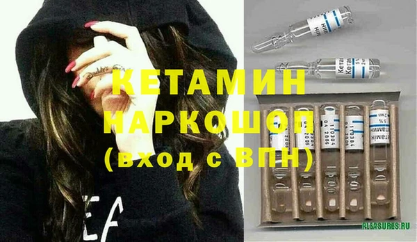 COCAINE Богородск