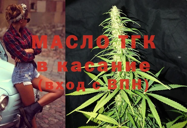 COCAINE Богородск