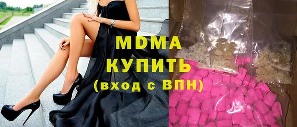 герыч Богданович