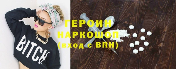 марки lsd Богородицк