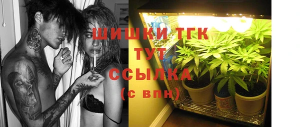 COCAINE Богородск