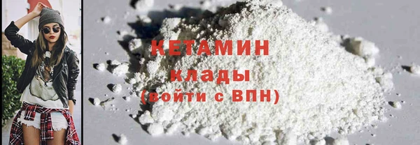 COCAINE Богородск