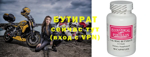 СК Бугульма