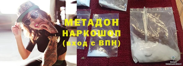 COCAINE Кукмор