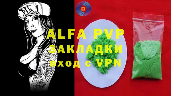 марки lsd Богородицк