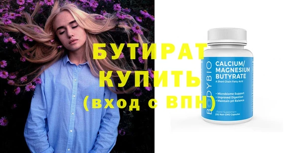 мдпв Бронницы