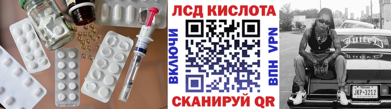 Купить  Коммунар  Лсд 25 экстази кислота 