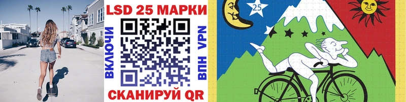 Наркотические марки 1,5мг  Купить закладки  Коммунар 