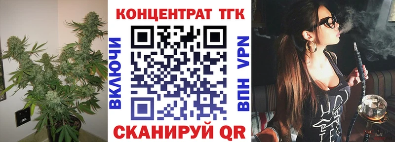 Дистиллят ТГК THC oil  Купить где  Коммунар 