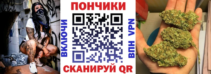 Бошки Шишки OG Kush  Купить где  Коммунар 